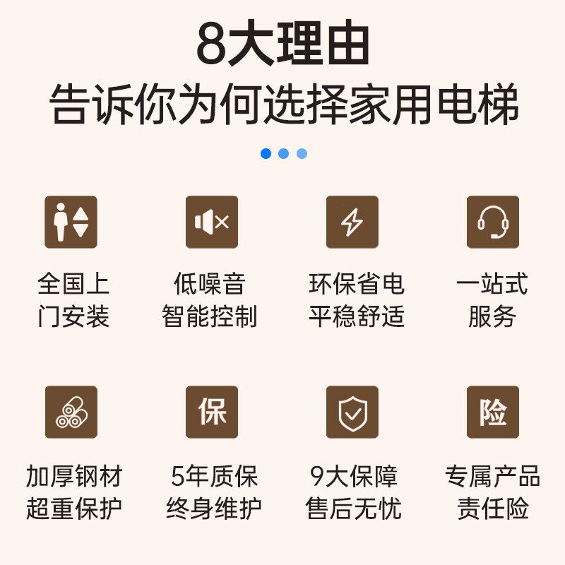 别墅家用电梯二四三五六七层室内小型家庭室外升降单多简易阁楼
