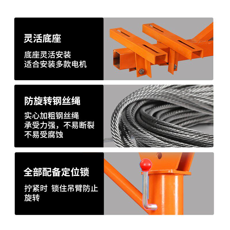 伸缩臂吊机小型家用升降自建房楼顶360度旋转起吊机上料机提升机