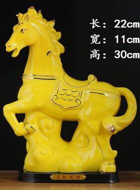 小号陶瓷马摆件十二生肖黄色瓷器马工艺品招财镇宅办公室客厅饰品