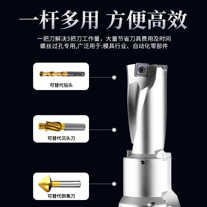 台阶钻沉头倒角刀u钻螺丝沉头倒角一体U钻螺丝沉头定制非标复合