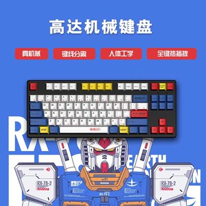 白鲨外设店比卡丘主题键盘机械键盘游戏电竞小机械键盘87键青轴