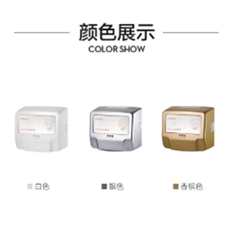 瑞沃干手机卫生间干手器全自动感应烘手器吹手烘干机厕所手烘干器
