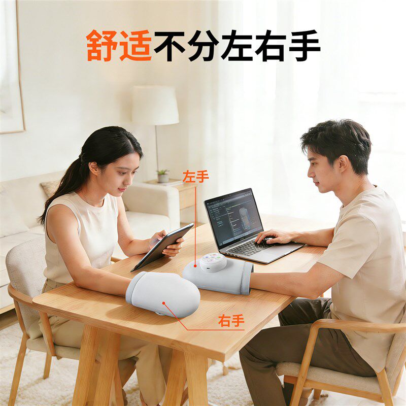 手部按摩仪器全自动气囊揉捏手指掌腕腱鞘关节护理热敷疗长辈礼物