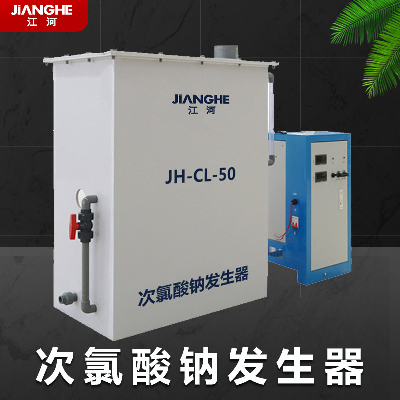 二氧化氯投加器发生器医院农村自来水污水处理全自动消毒设备AB剂