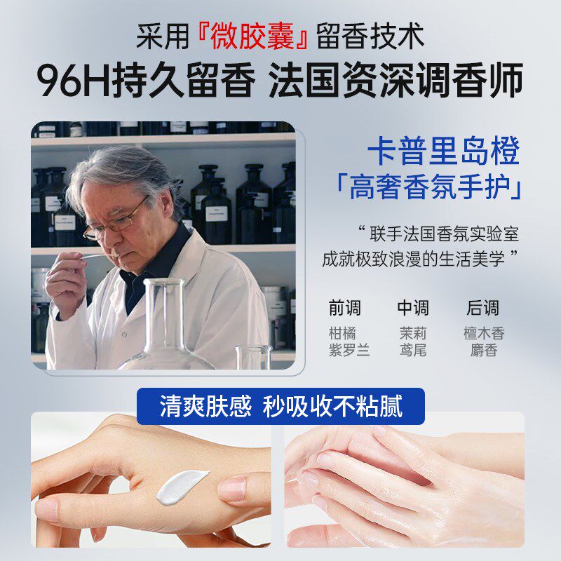 护手霜滋润保湿补水防干裂干燥粗糙美嫩白秋冬长效男士女按压式