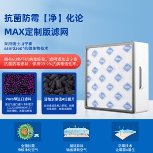 适配352空气净化器滤芯X80 X83C X86 X50 X60 Y100过滤网HEPA套装