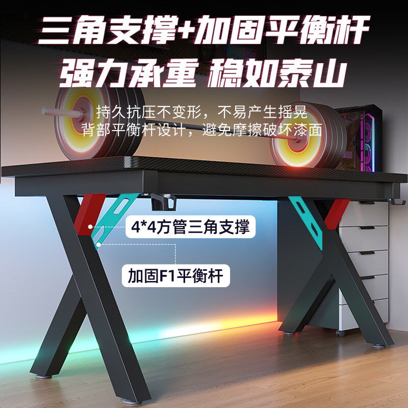 实木电脑桌台式卧室家用办公桌碳纤维电竞桌双人书桌网吧游戏桌子