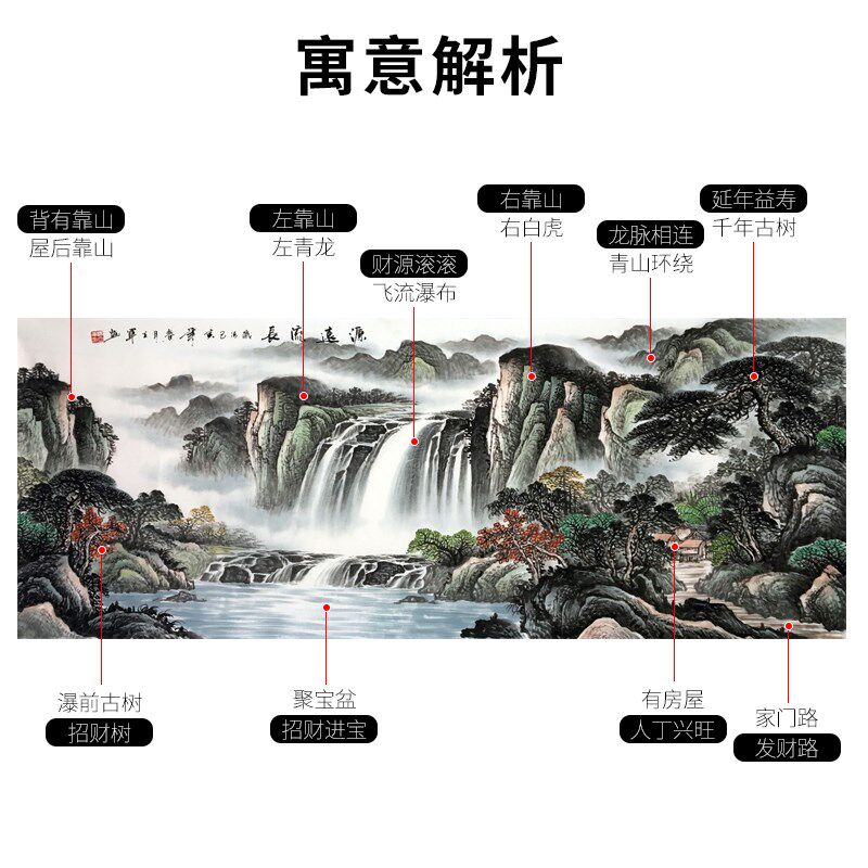 纯手绘国画山水中式水墨画招财客厅办公室风水靠山图现代装饰挂画