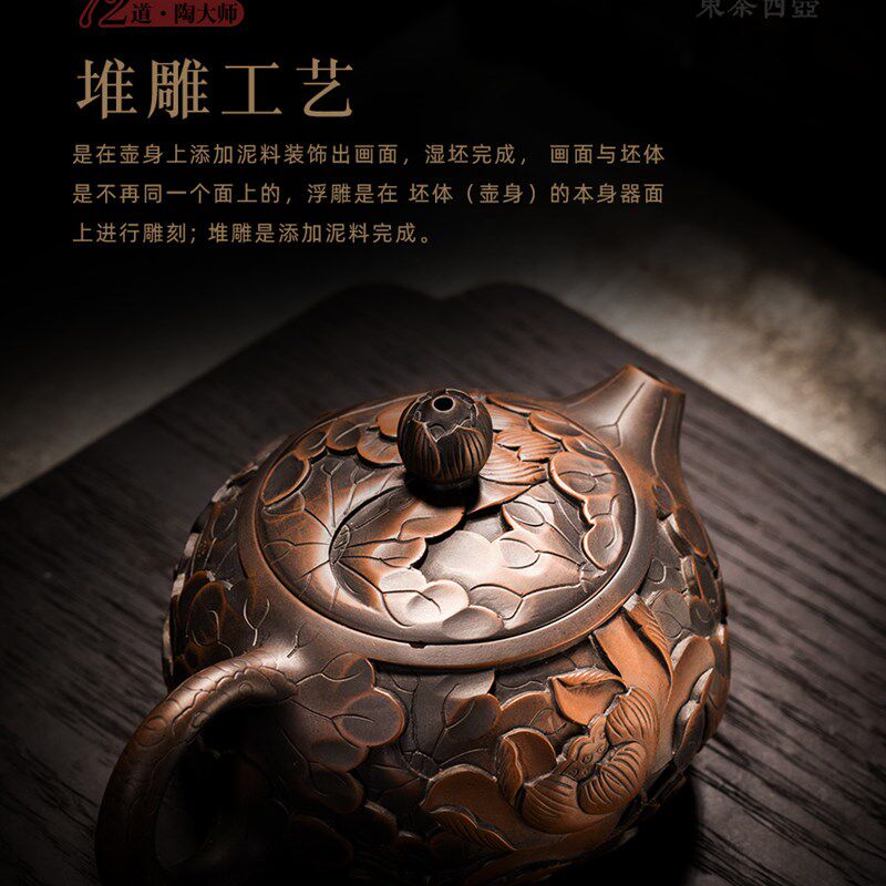云南建水紫陶堆雕茶壶纯手工西施壶功夫茶具泡茶器陶制填堆雕刻壶