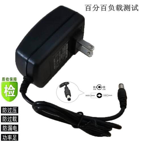 适用上海菁海仪器 FA1004N/2004N 电子天平秤电源配接器线充电器