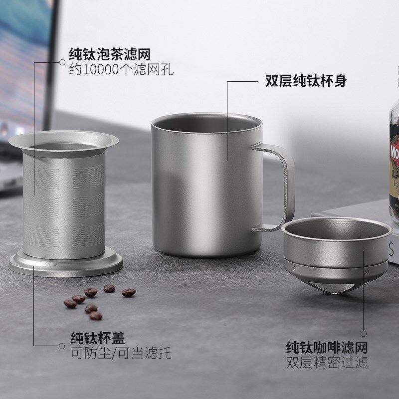 纯钛双层泡茶杯茶水分离男士办公室喝茶杯子钛合金高档水杯茶道杯