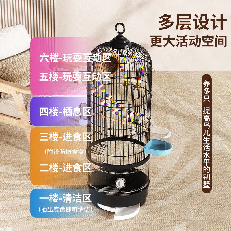 鸟笼鹦鹉笼虎皮玄凤专用大号圆形金属大全家用豪华别墅小八哥笼子
