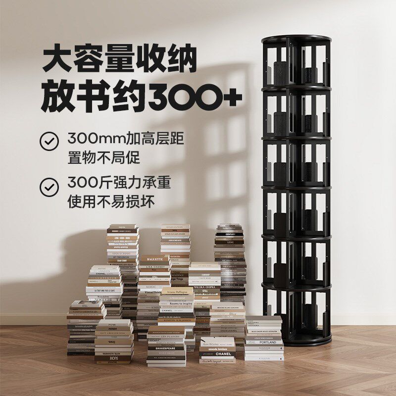 全实木旋转书架360度落地书柜儿童家用转角收纳绘本书报置物架子