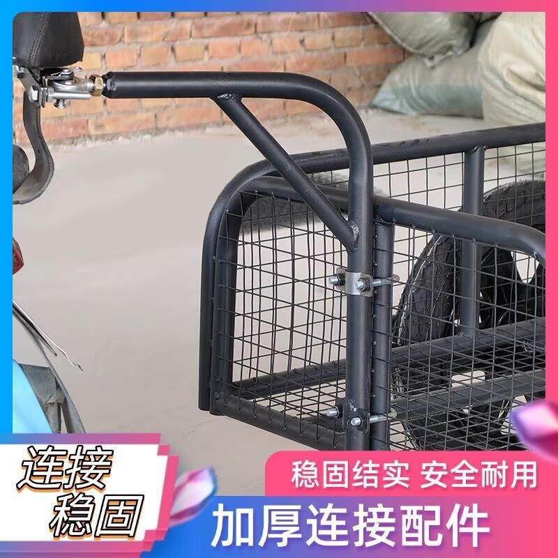 电动车拉货拖车载重王家用搬运车摆摊垂钓拉宠物运货车牵引平板车