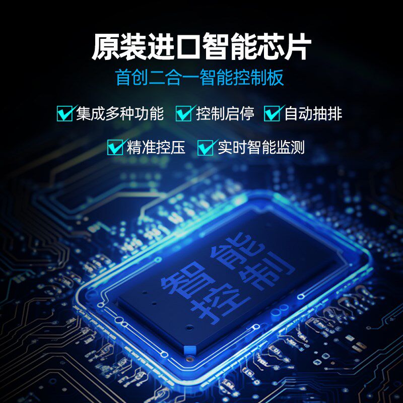 风管机中央空调排水泵全自动家用柜机专用外置抽水器冷凝水提升泵