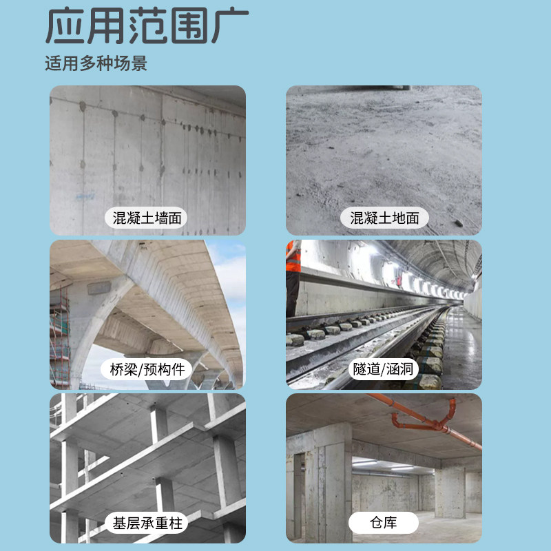 混凝土表面回弹增强剂高效提升砼强度混泥土水泥路面硬化剂加强剂