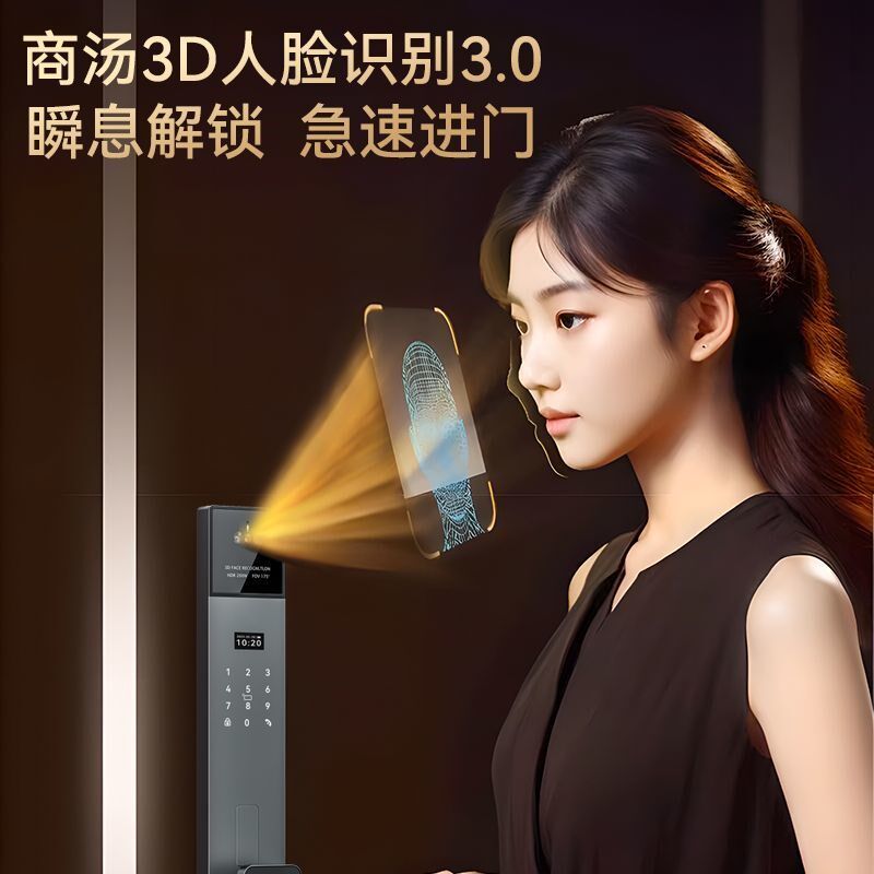 爵象全自动智能门锁指纹锁掌静脉识别人脸识别电子猫眼入户密码锁