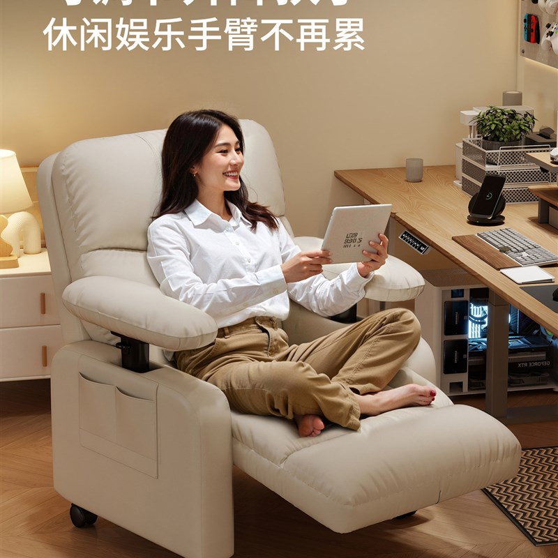 电竞沙发椅家用懒人太空沙发舱多功能头等网咖单人休闲可躺电脑椅