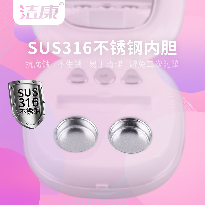 角膜塑形镜硬镜OK超声波清洗盒自动隐形眼镜清洗器CE-4500