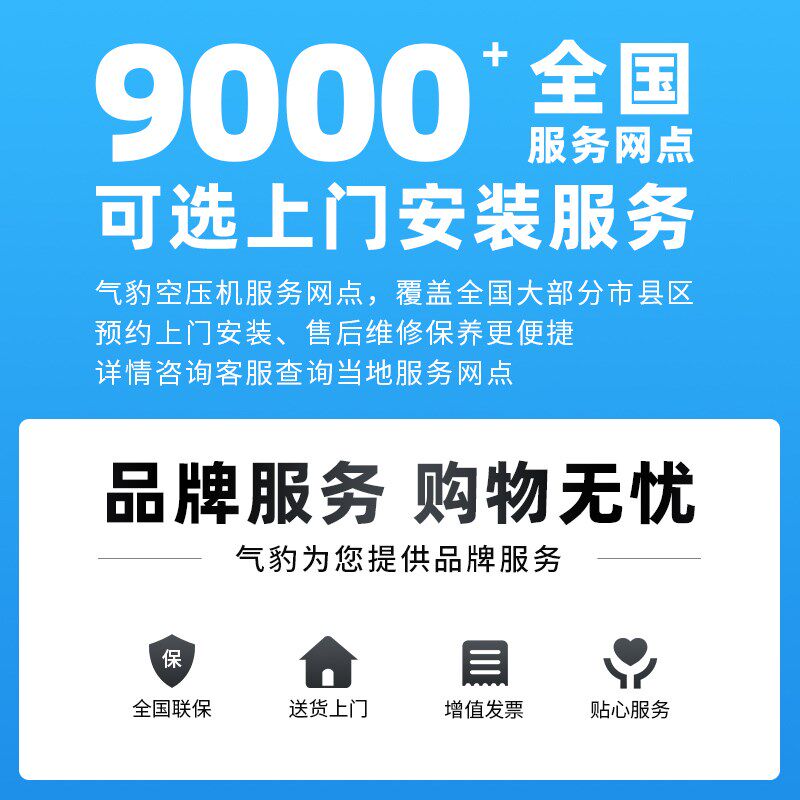 永磁变频螺杆式空压机7.5/15/22/37KW工业级380V节能空气压缩机