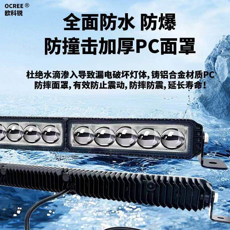 激光长条射灯LED货车汽车中网杠灯12V80V越野车工程车船舶车改装