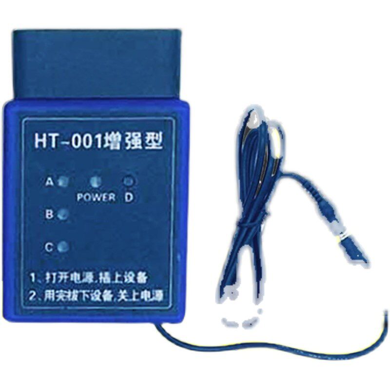 新款ABS轮速里程表跑表器走表器调表器增加公里数智能防烧