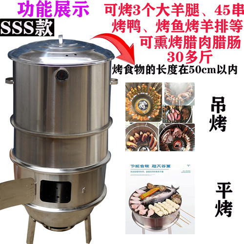 吊炉无烟烧烤炉烤串烤羊腿羊排烤鸡烤鸭烤脆皮五花肉吊烤炉家用