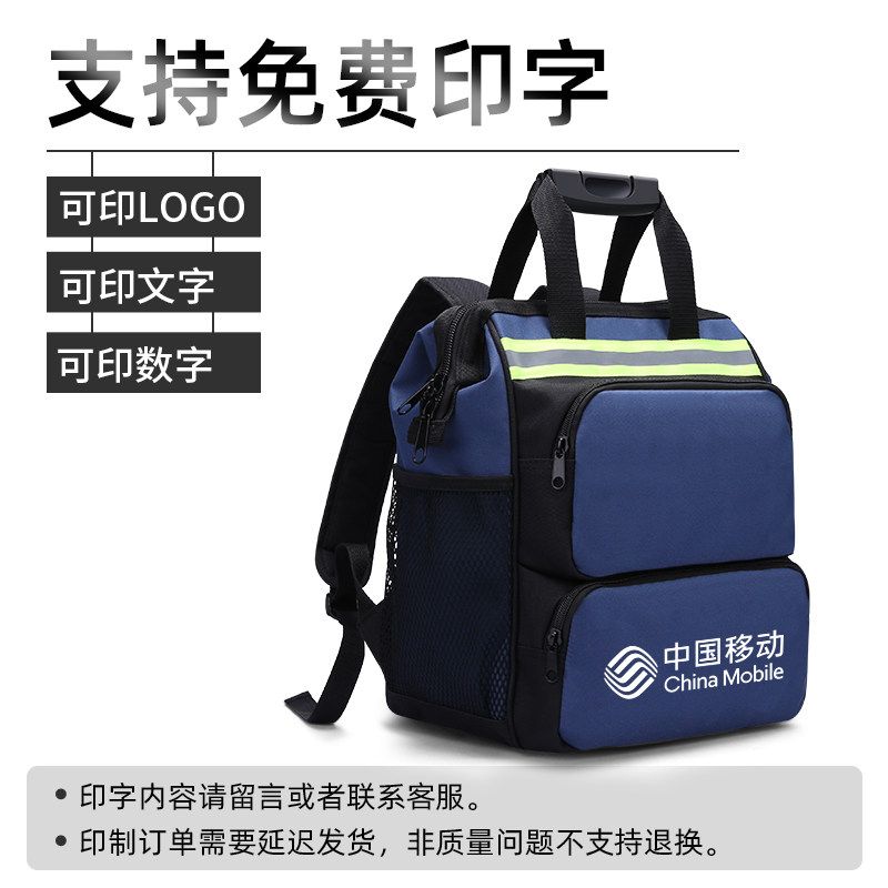常胜客 双肩工具包多功能维修耐磨大容量家电空调电工工具背包男