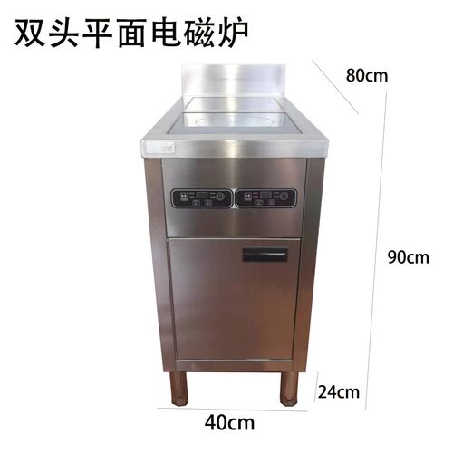 电磁炉商用多眼汤桶煲仔炉熬汤炉多功能大功率煮面桶煮饺子麻辣烫