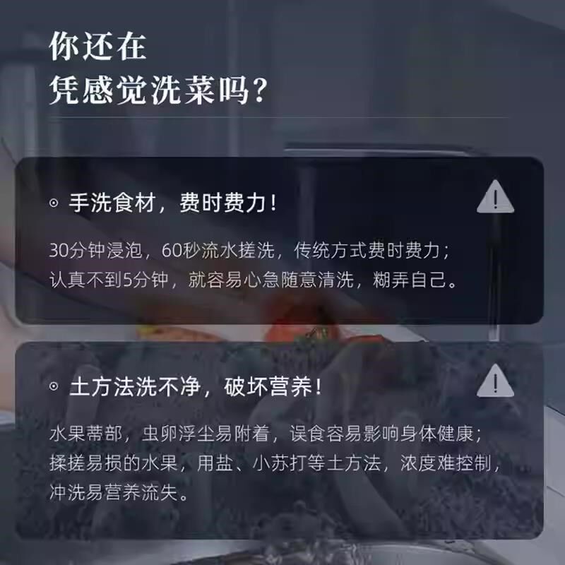 第七代纯钛电解羟基水离子果蔬食材净化机除菌除农残超声波洗菜机