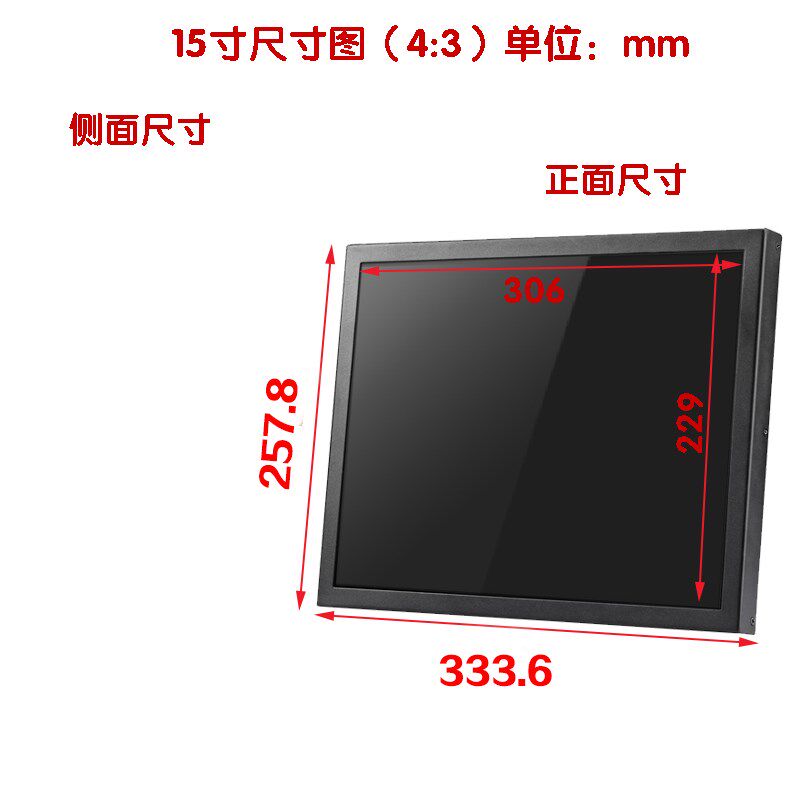 15寸17寸19寸工业显示器金属外壳机柜式触摸屏显示器HDMI VGA监控
