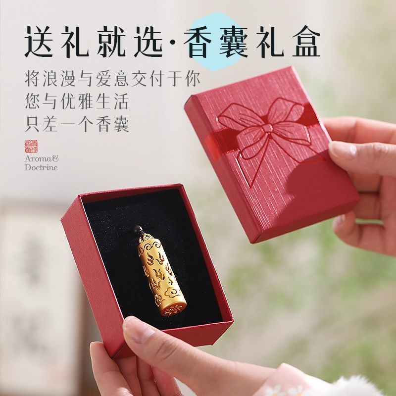 中式香囊项链古风吊坠祥云镂空便携香囊球随身佩戴持久熏香挂件