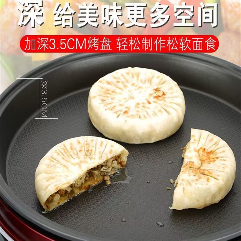 正品星箭单面电饼铛电饼档家用烙饼机大号烤饼机电烙饼机水煎包锅