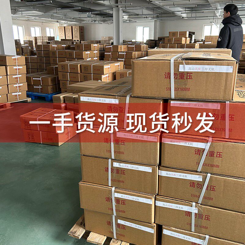 塞纳腿托改装格瑞威亚塞纳电动座椅中排电动调节座椅腿托商务车