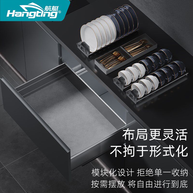 拉篮厨房橱柜双层三层抽屉式铝合金碗碟篮碗柜碗架厨柜碗篮锅具篮