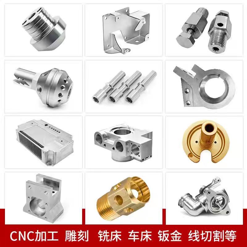 非标件机加工数控机床车床金属零件定制加工不锈钢铝cnc加工五金