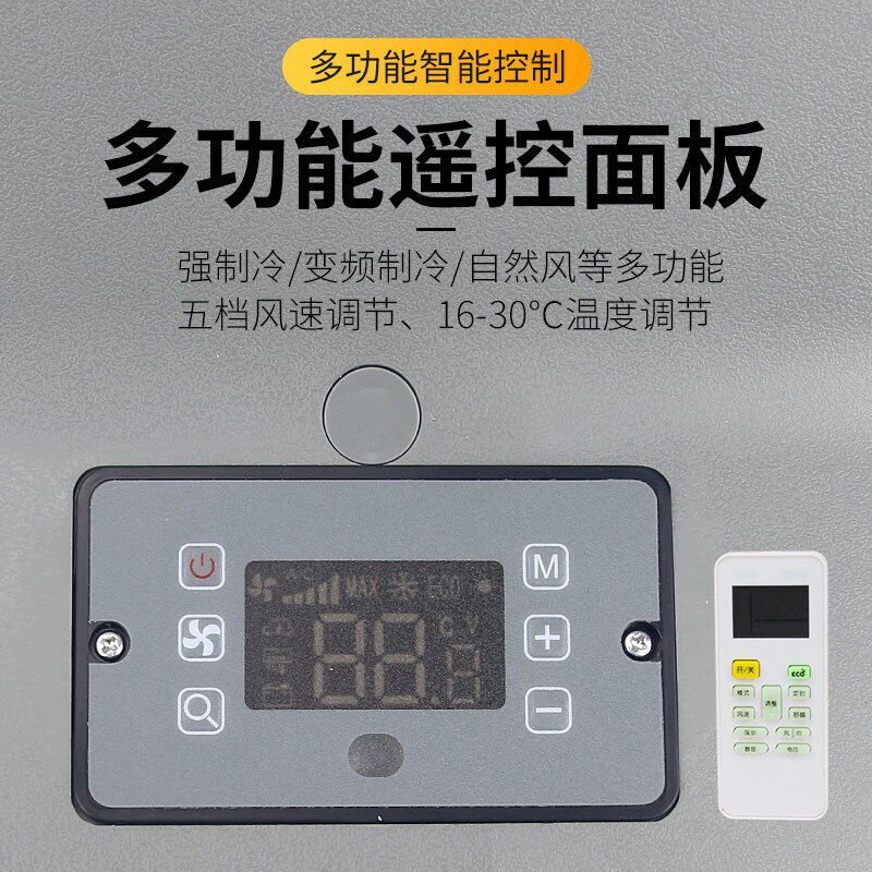汽车内吸顶空调24V收割机挖机货车车载制冷改装顶置蒸发器总成12v
