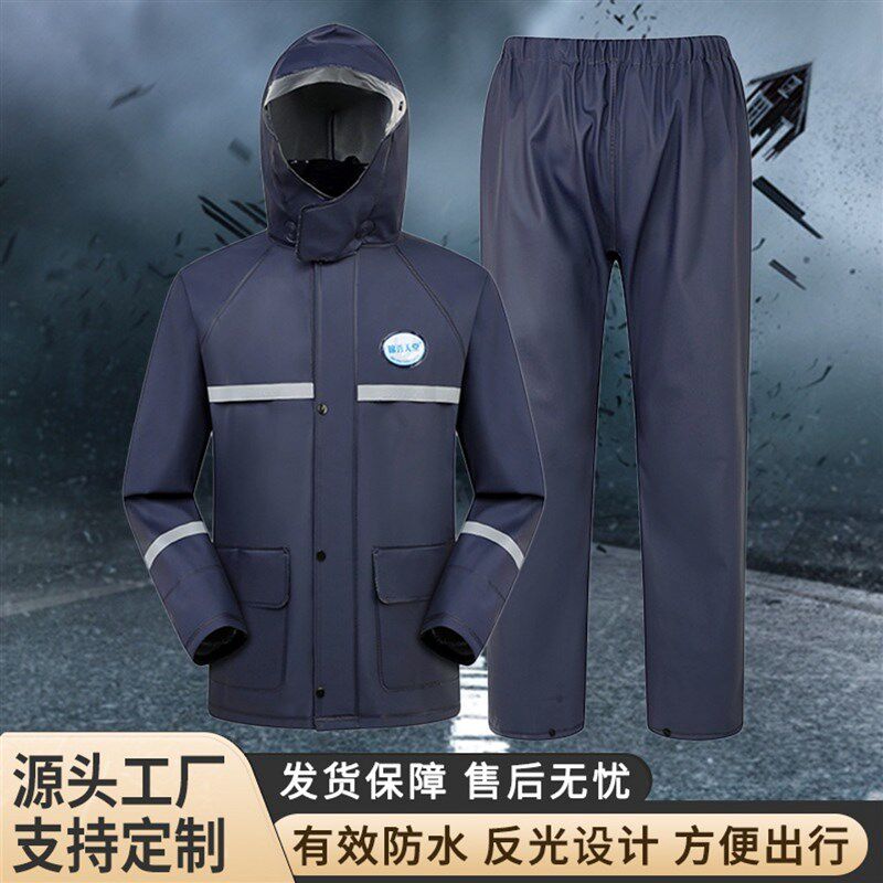 高亮反光船员雨衣分体式透气耐磨航海作业服加厚防暴雨渔夫套装男