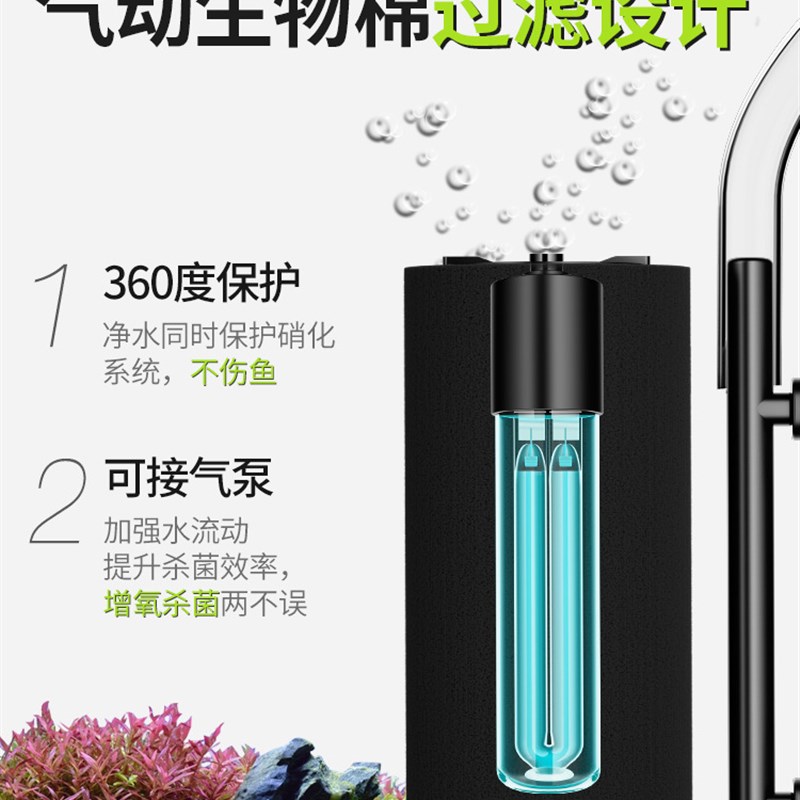 仟湖鱼缸UV杀菌灯紫外线灭菌净水除绿水小鱼缸乌龟消毒除臭味