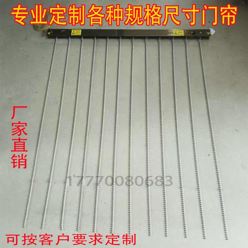 厂家直销防静电门帘304不锈钢珠帘静电消除挂帘工业用导静电门帘