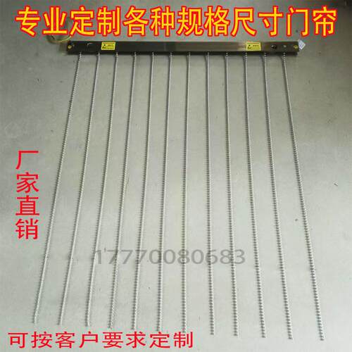 厂家直销防静电门帘304不锈钢珠帘静电消除挂帘工业用导静电门帘