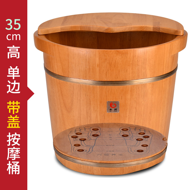 木风足浴泡脚木桶家用过小腿高深脚桶木质洗脚木盆实木足疗养生盆