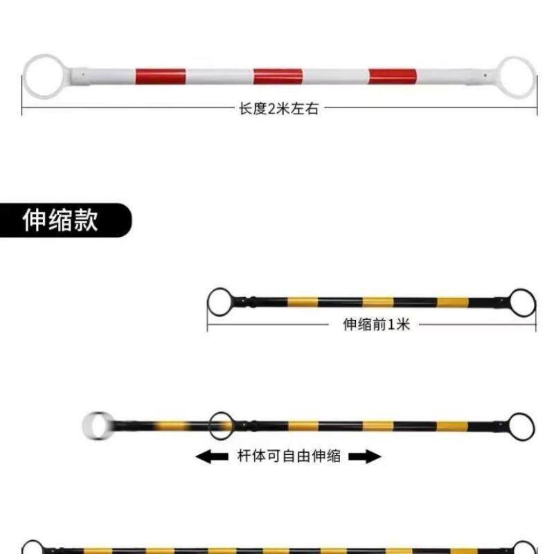路锥伸缩连接杆交通安全反光隔离杆PVC橡胶圆锥标志桶链接警示杆