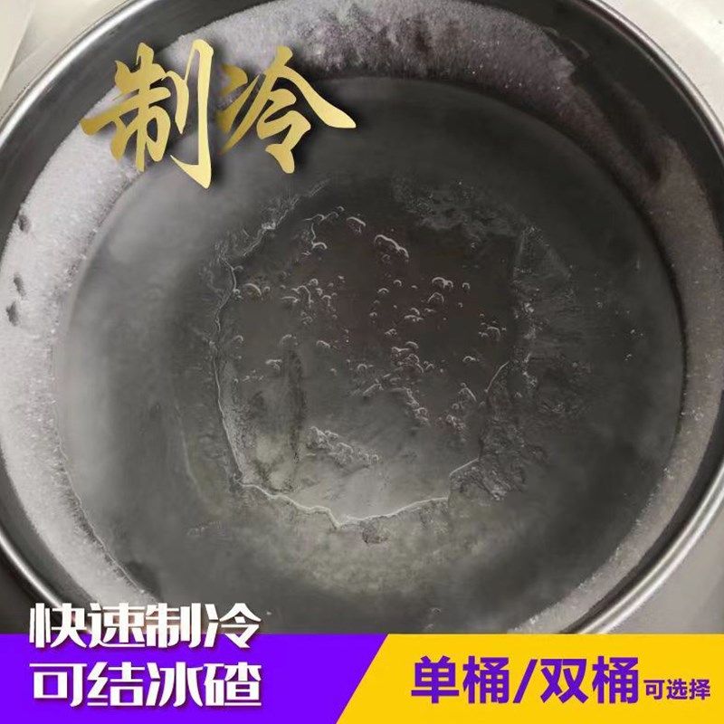 冷面汤制冷桶韩式冷面高锅制冷机保温商用单双槽不锈钢冰桶接渣