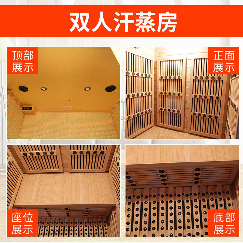 高端家用汗蒸房单人远红外发汗纳米汗蒸桑拿房浴箱光波碳晶理疗屋