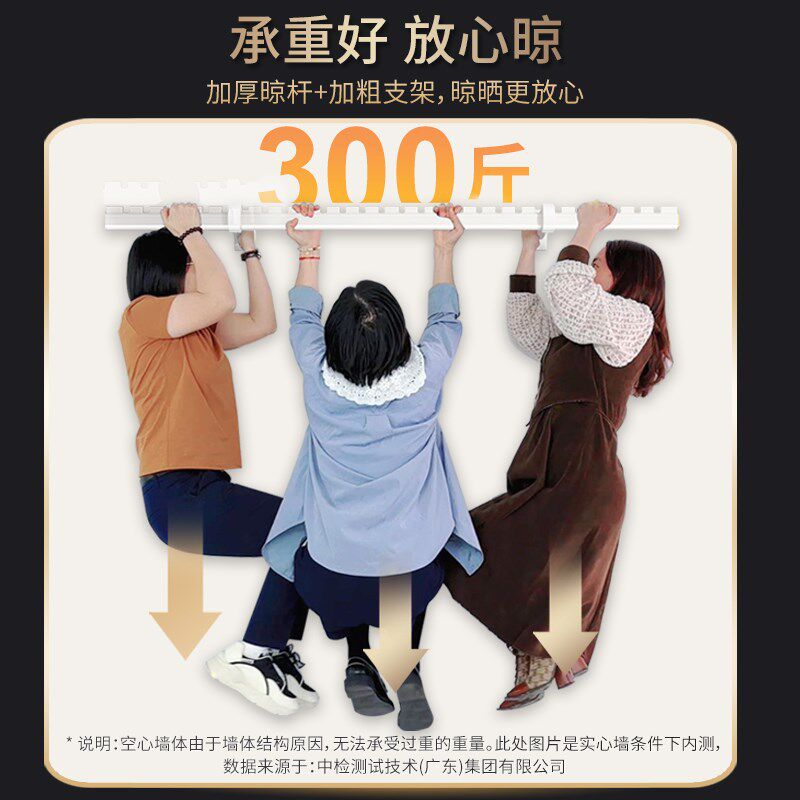 威尔森侧装晾衣杆阳台固定式铝合金室内外家用墙上壁挂折叠晾衣架