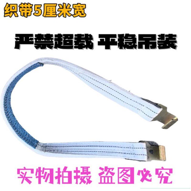 吊装带两头带钩子起重吊带保温箱桶木箱吊装工具200公斤加宽钩子
