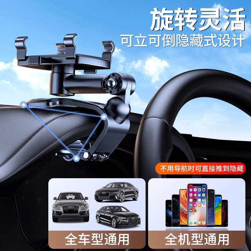 车载手机支架汽车内中控仪表台夹车用手机导航专用防震防抖支撑架