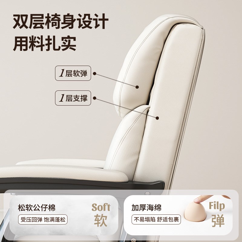 电脑椅家用办公椅舒适久坐休闲沙发椅可躺椅子书桌椅弓形椅固定脚