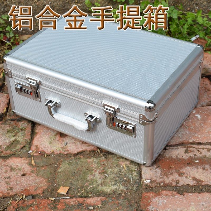 铝合金密码箱大号家用收纳箱子多功能手提存钱罐收纳箱票据盒带锁